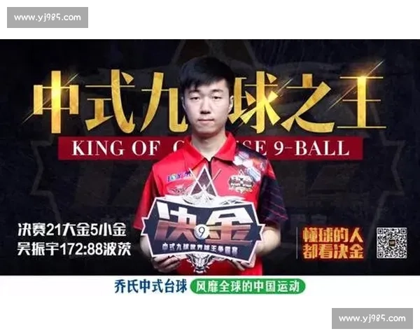 吴振宇vs波茨巅峰对决技术博弈引爆赛场悬念之夜实力碰撞胜负难料 吴振宇vs波茨巅峰对决技术博弈引爆赛场悬念之夜实力碰撞胜负难料
